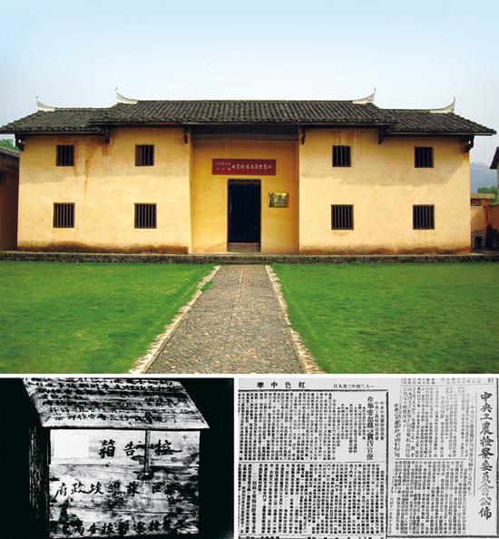  在***蘇區(qū)、延安時(shí)期，我們黨探索了一套對(duì)蘇維埃政府、邊區(qū)政府和***根據(jù)地人民政權(quán)組織及其工作人員的監(jiān)督辦法。 上圖為江西瑞金中華蘇維埃共和國工農(nóng)檢察委員會(huì)舊址；下左圖為當(dāng)年江西興國縣高興區(qū)蘇維埃政府工農(nóng)檢察部設(shè)置的控告箱；下右圖為《紅色中華》報(bào)關(guān)于***印刷廠等單位貪污案查處結(jié)果和檢舉于都縣蘇維埃工作人員營(yíng)私貪污案的報(bào)道。 中共江西省贛州市委黨史辦供圖